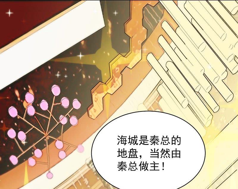 第二部48话 有点意思(1/2)-第213话