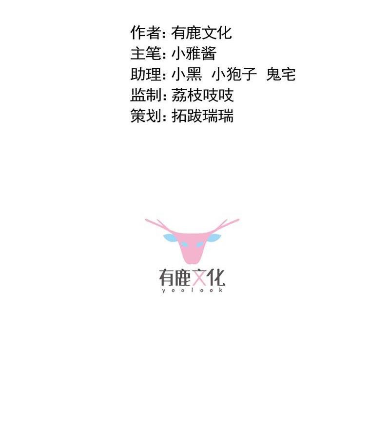 第二部48话 有点意思(1/2)-第213话