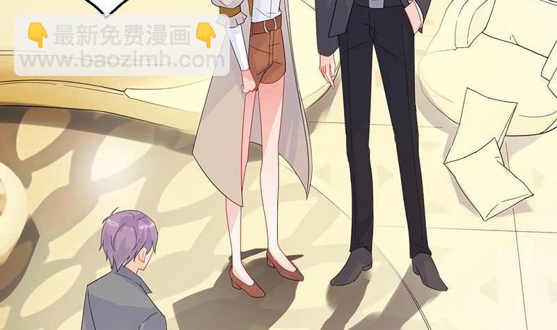 第二部48话 有点意思(1/2)-第213话