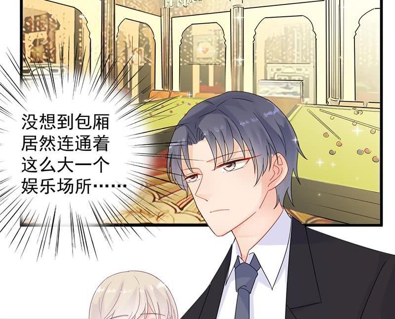 第二部48话 有点意思(1/2)-第213话