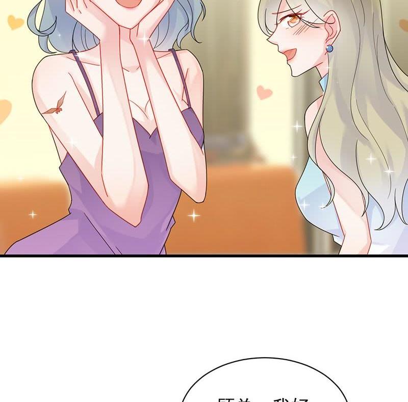 第二部48话 有点意思(1/2)-第213话