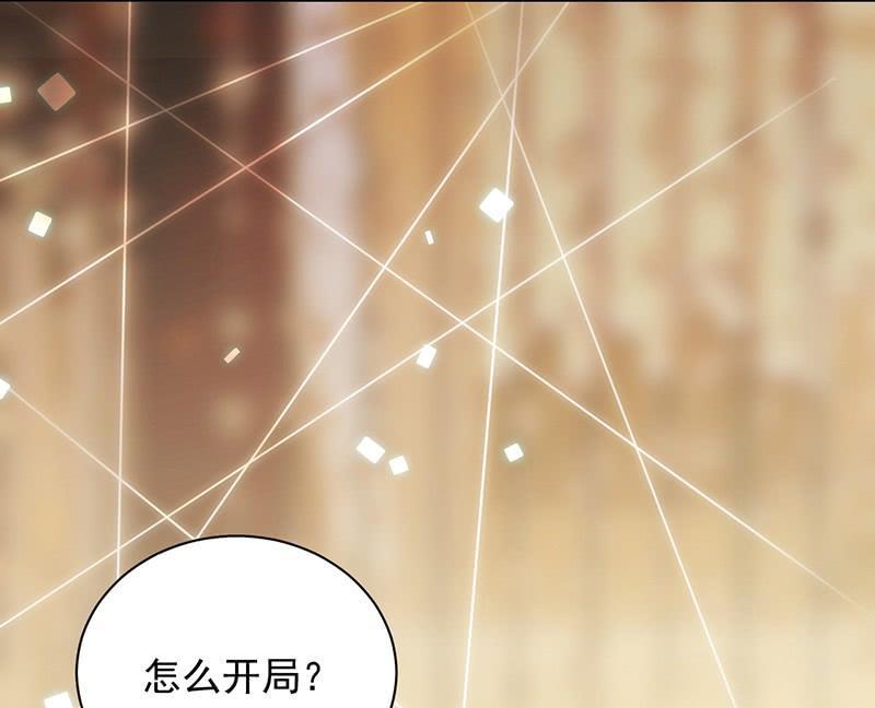 第二部48话 有点意思(1/2)-第213话