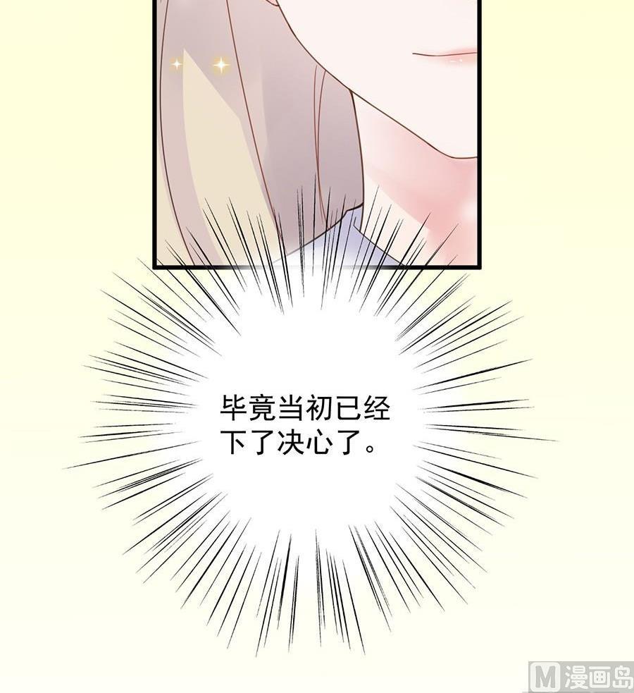 第二部第50话 关心还是试探？(1/2)-第215话