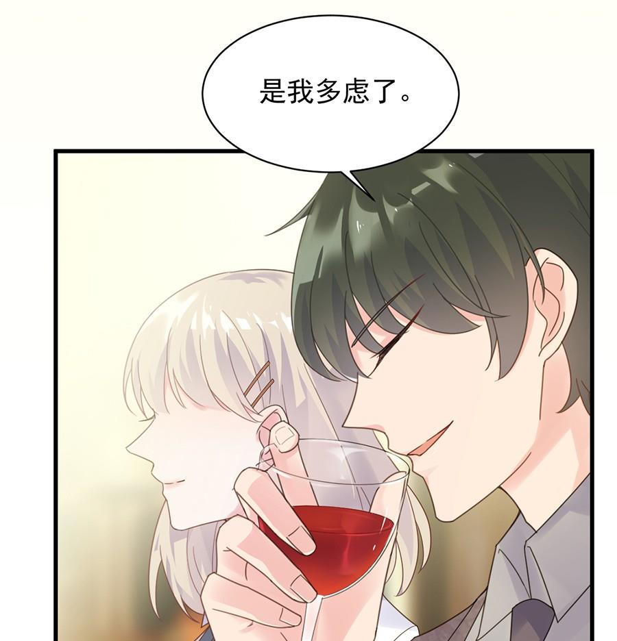 第二部第50话 关心还是试探？(1/2)-第215话