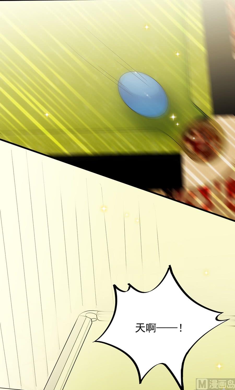 第二部第50话 关心还是试探？(1/2)-第215话