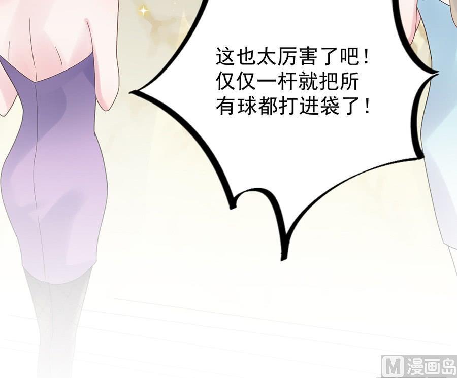 第二部第50话 关心还是试探？(1/2)-第215话