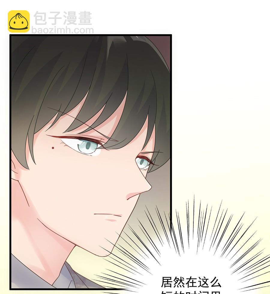 第二部第50话 关心还是试探？(1/2)-第215话