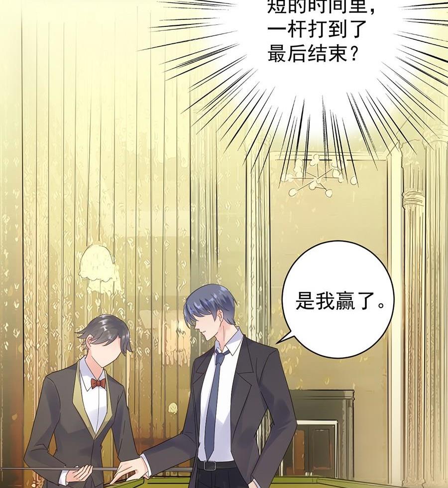 第二部第50话 关心还是试探？(1/2)-第215话