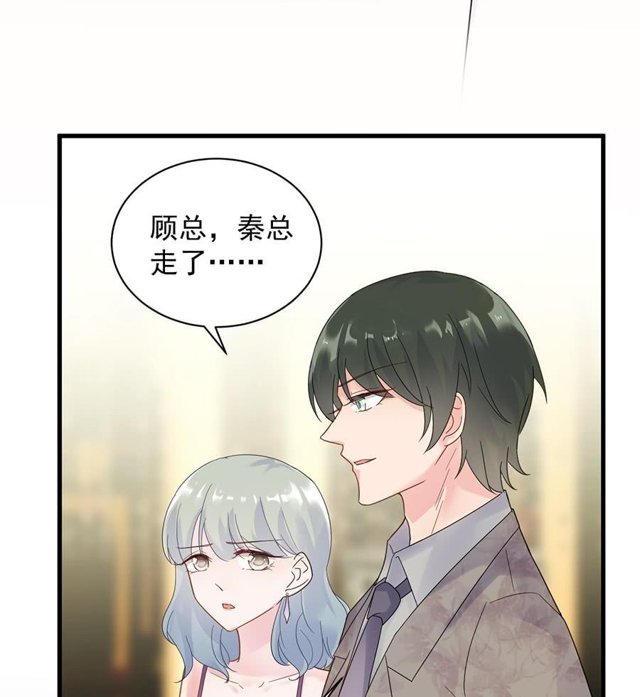 第二部第50话 关心还是试探？(1/2)-第215话