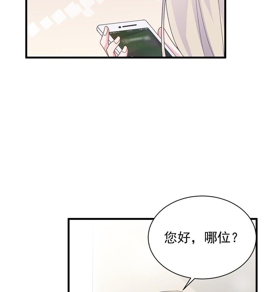 第二部第52话 我看中的人(1/2)-第217话