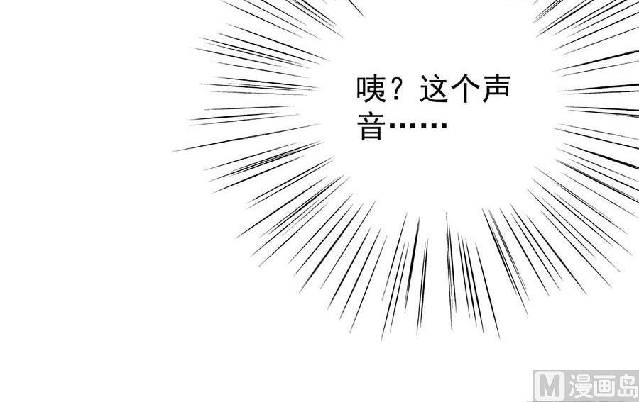 第二部第52话 我看中的人(1/2)-第217话