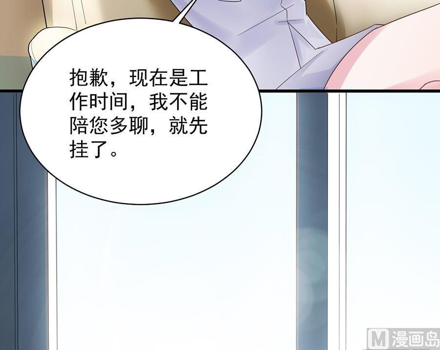 第二部第52话 我看中的人(1/2)-第217话