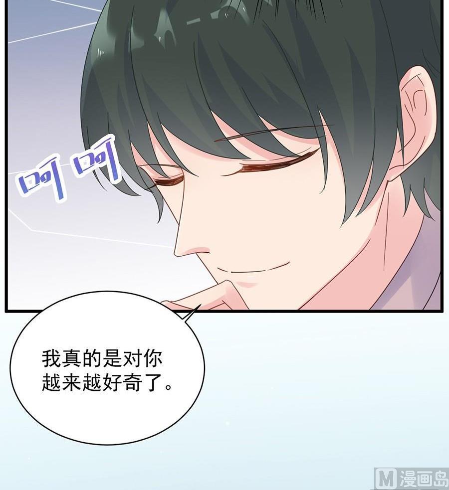 第二部第52话 我看中的人(1/2)-第217话