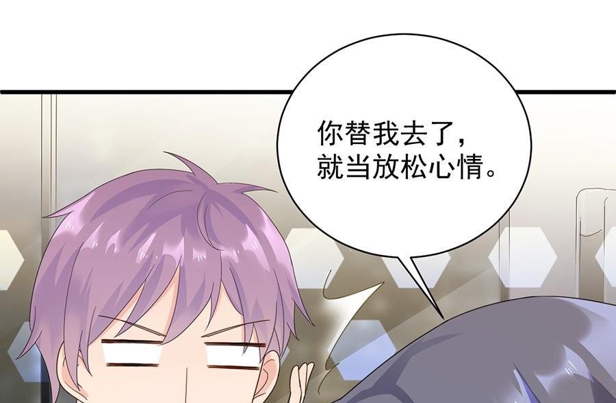 第二部第52话 我看中的人(1/2)-第217话