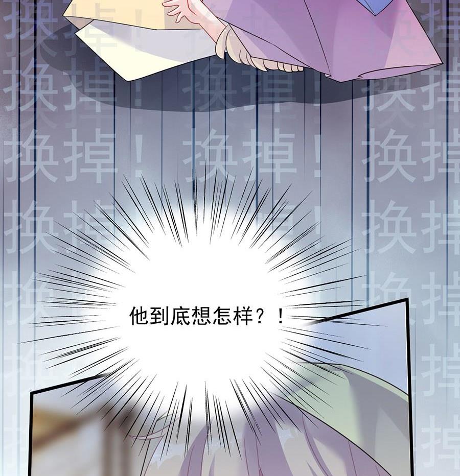 第二部第54话 令人误解(1/2)-第219话