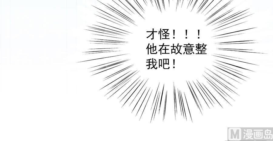 第二部第54话 令人误解(1/2)-第219话