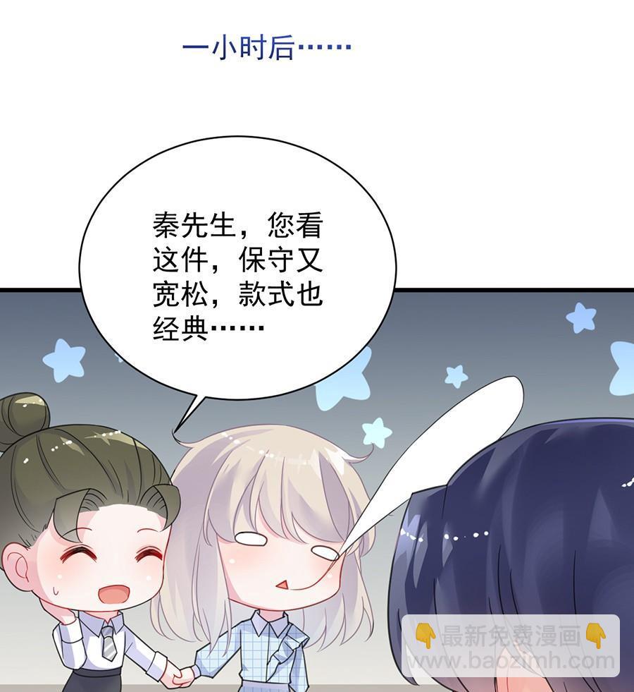 第二部第54话 令人误解(1/2)-第219话