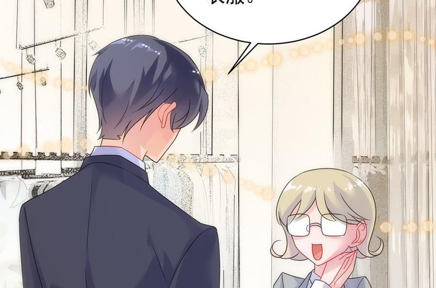 第二部第54话 令人误解(1/2)-第219话