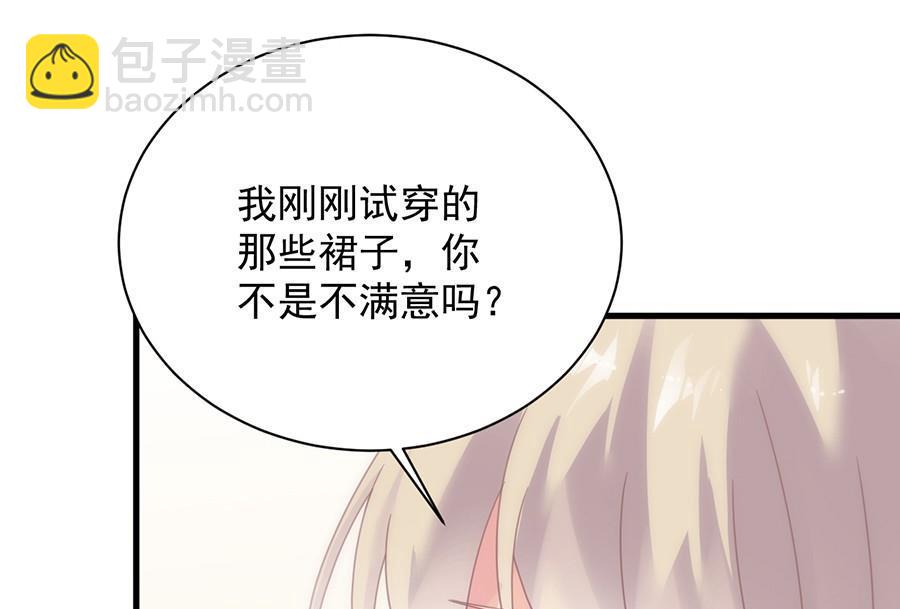 第二部第54话 令人误解(1/2)-第219话