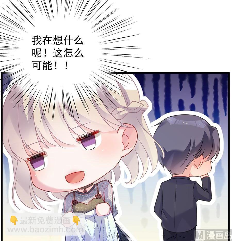 第二部第54话 令人误解(1/2)-第219话