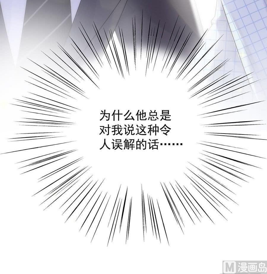 第二部第54话 令人误解(1/2)-第219话