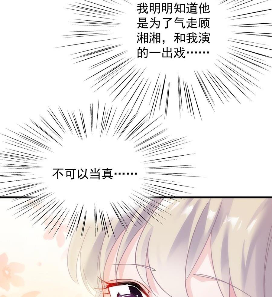 第二部第54话 令人误解(1/2)-第219话