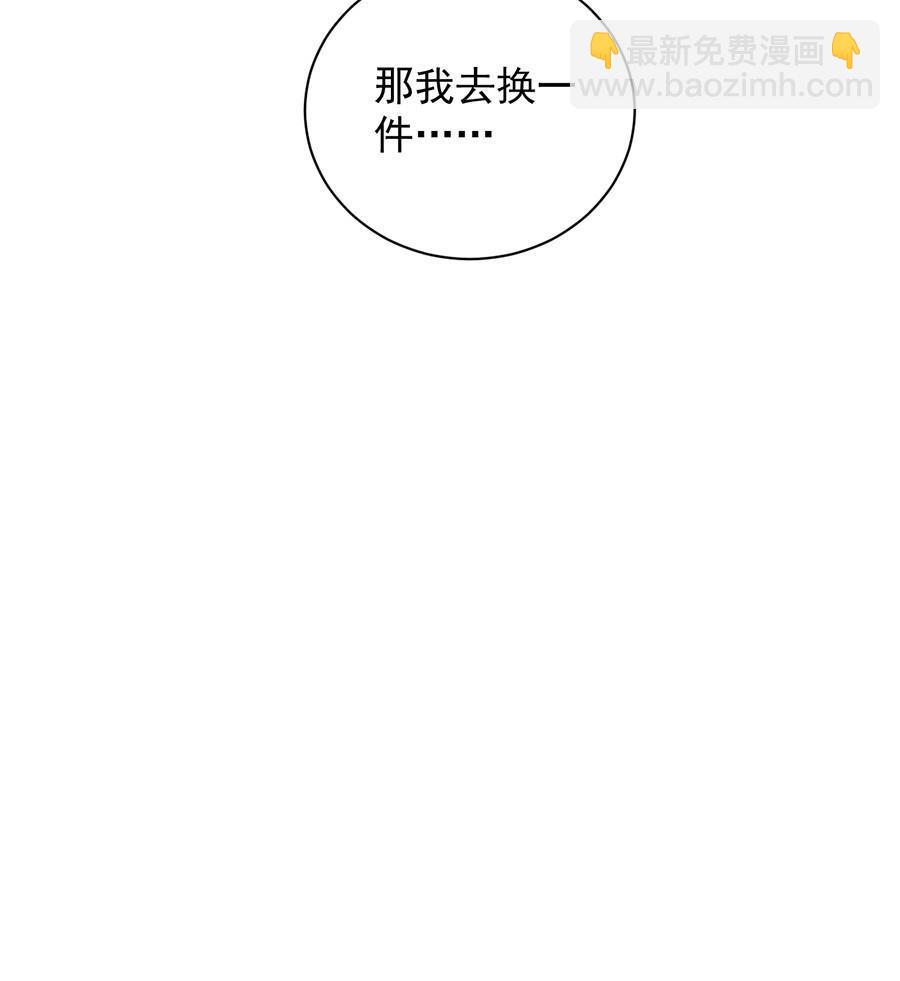 第二部第54话 令人误解(1/2)-第219话