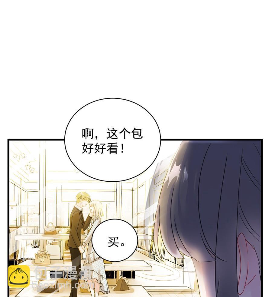 第二部第54话 令人误解(1/2)-第219话