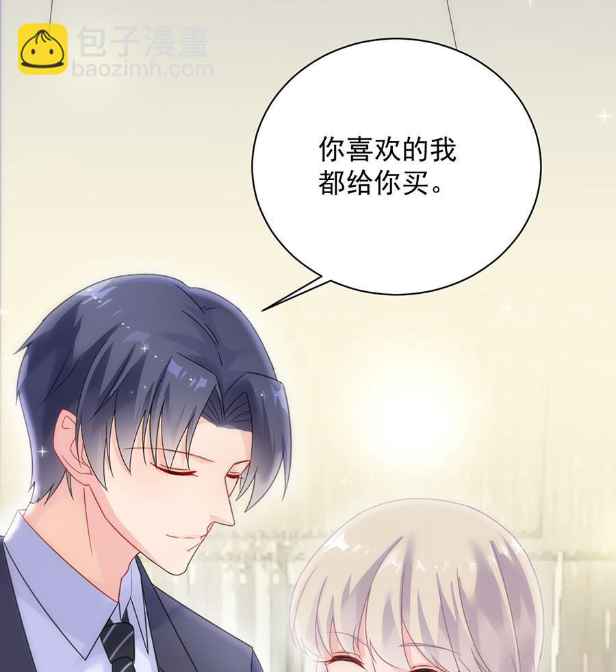 第二部第54话 令人误解(1/2)-第219话