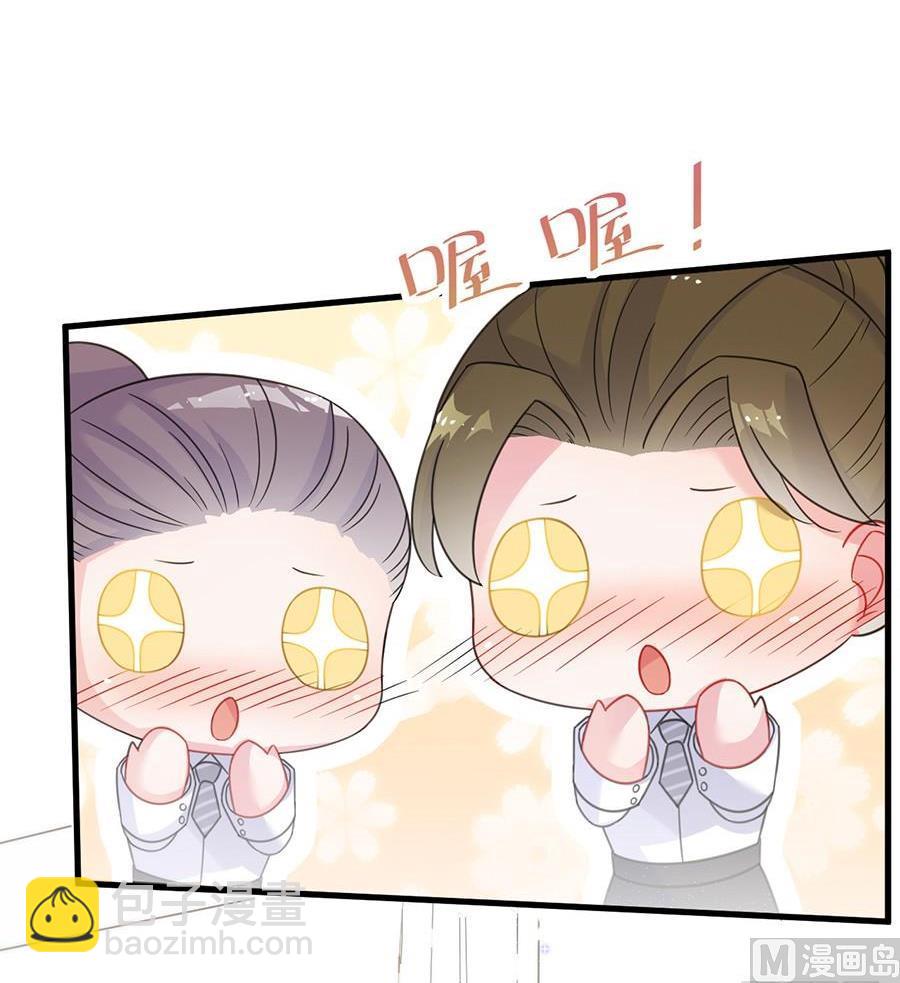 第二部第54话 令人误解(1/2)-第219话