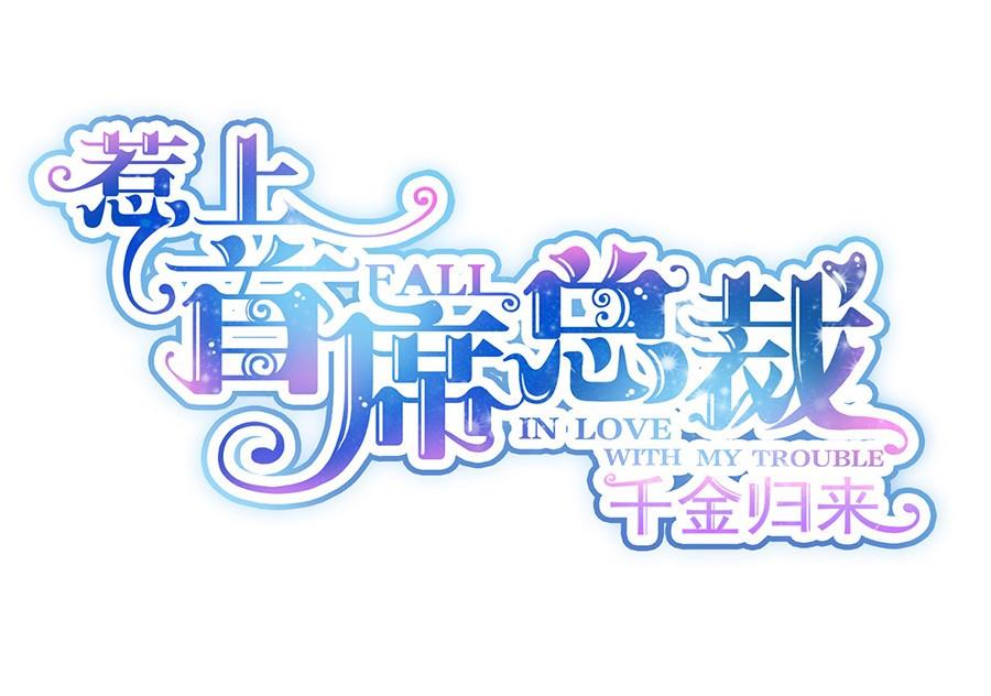 第二部第56话 第一个朋友(1/2)-第221话