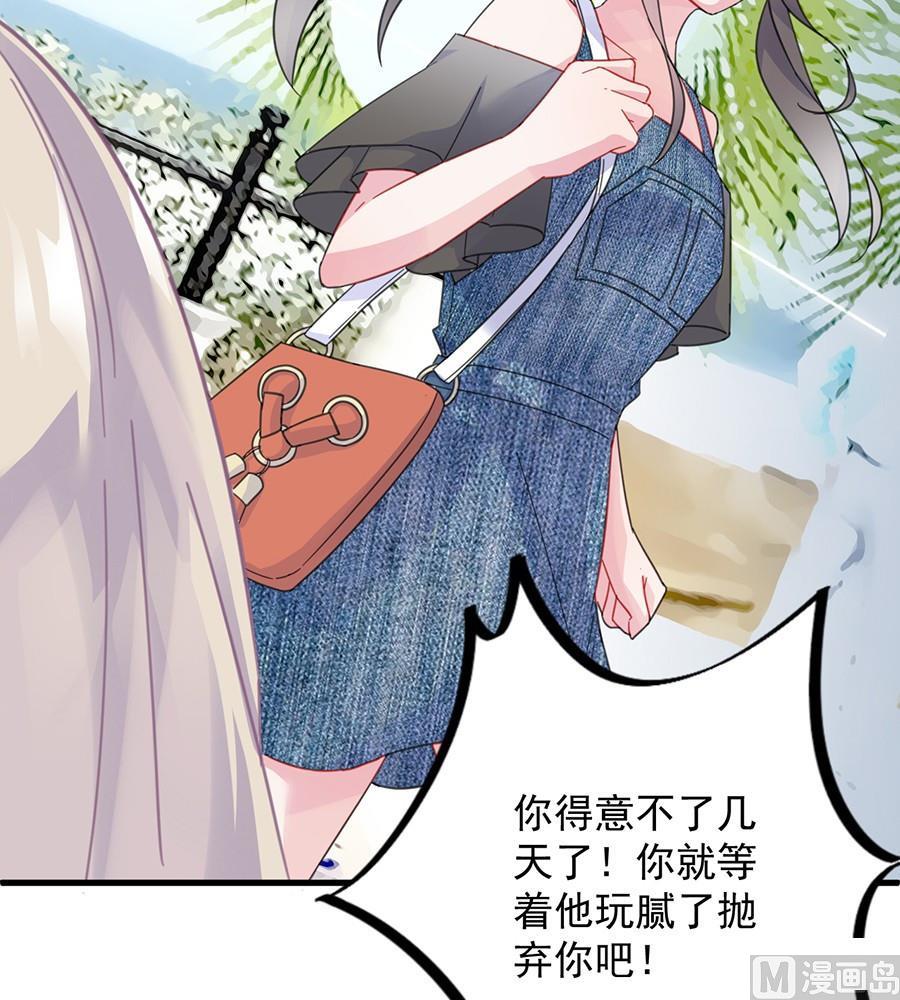 第二部第56话 第一个朋友(1/2)-第221话