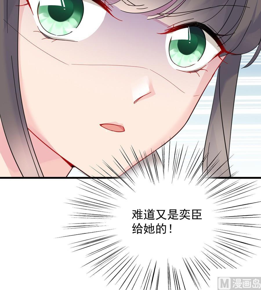 第二部第56话 第一个朋友(1/2)-第221话