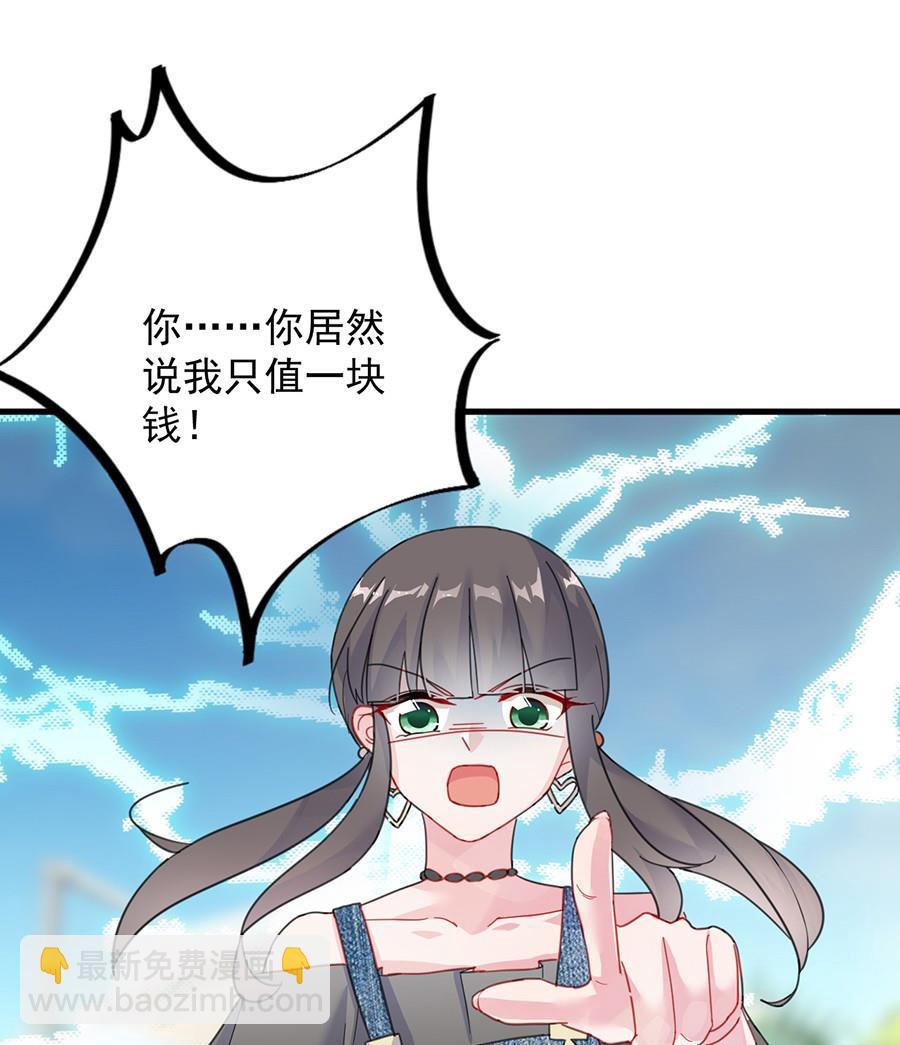 第二部第56话 第一个朋友(1/2)-第221话