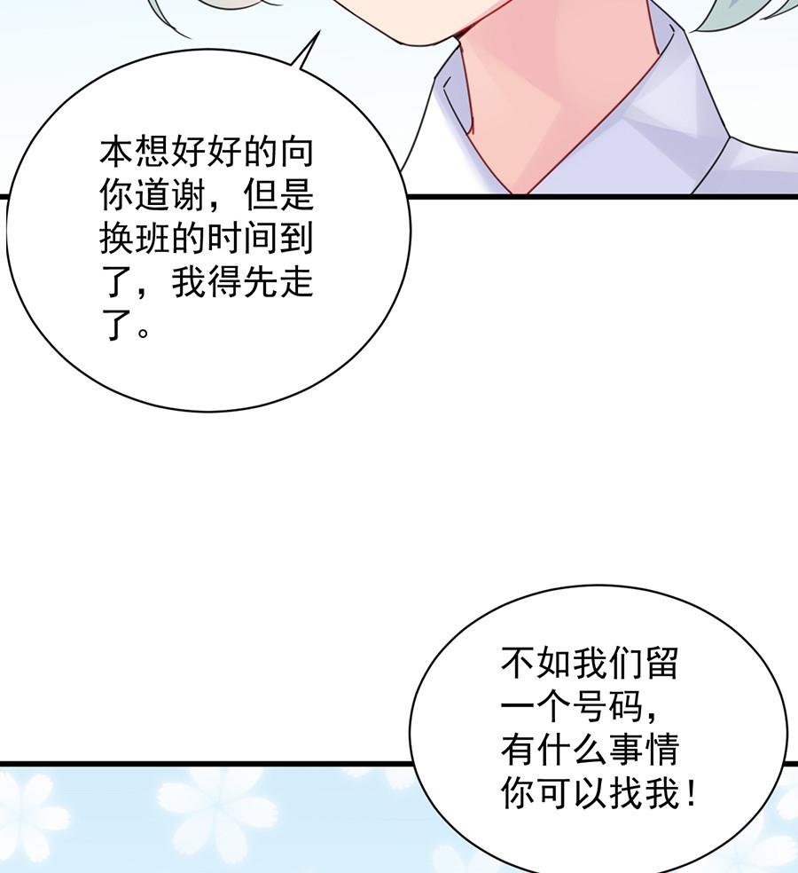 第二部第56话 第一个朋友(1/2)-第221话