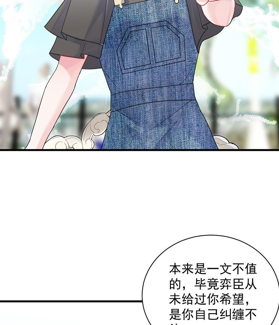 第二部第56话 第一个朋友(1/2)-第221话