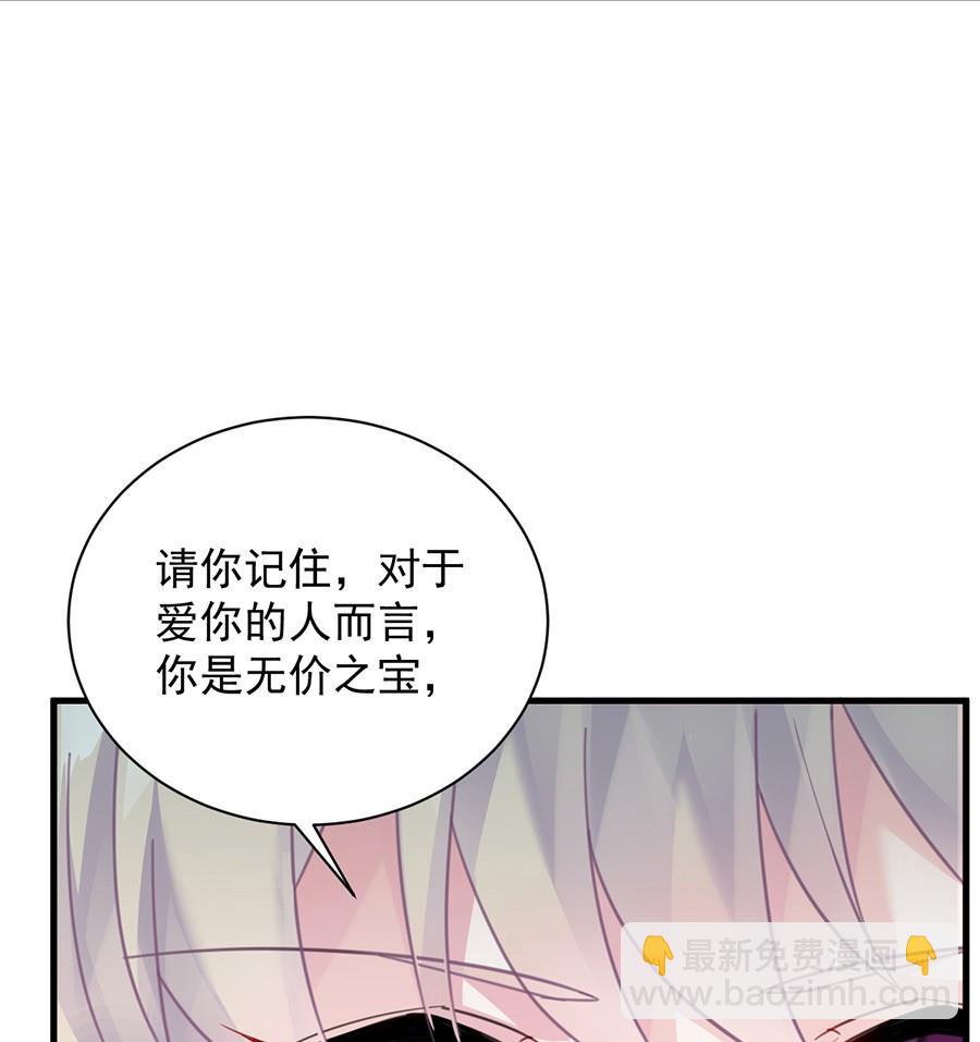 第二部第56话 第一个朋友(1/2)-第221话