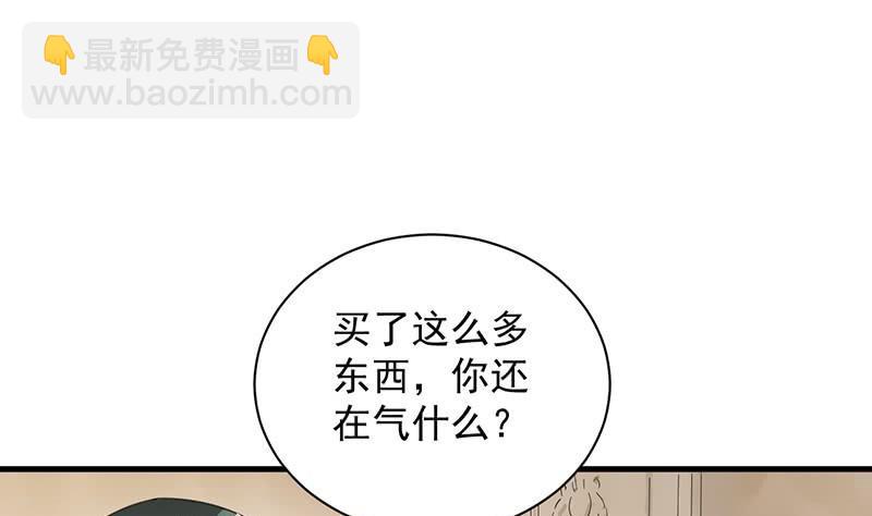 第二部第58话 只剩演戏了吗(1/2)-第223话