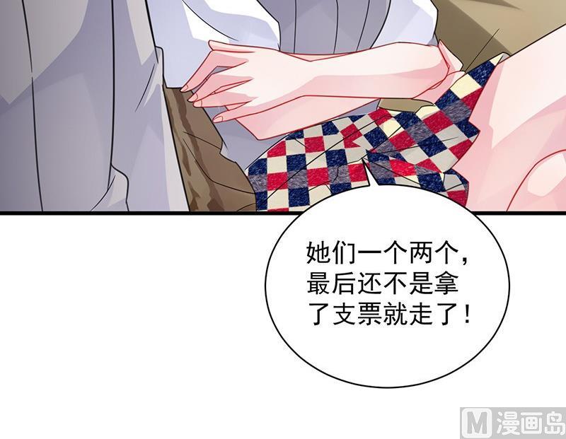 第二部第58话 只剩演戏了吗(1/2)-第223话