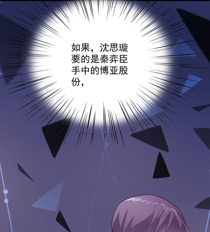 第二部第58话 只剩演戏了吗(1/2)-第223话