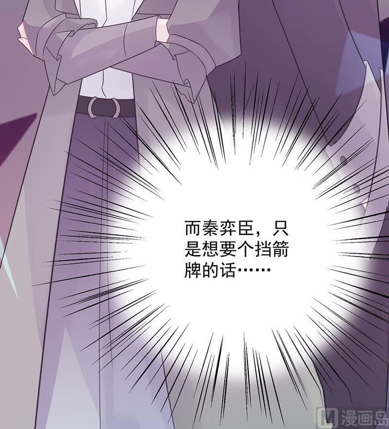 第二部第58话 只剩演戏了吗(1/2)-第223话