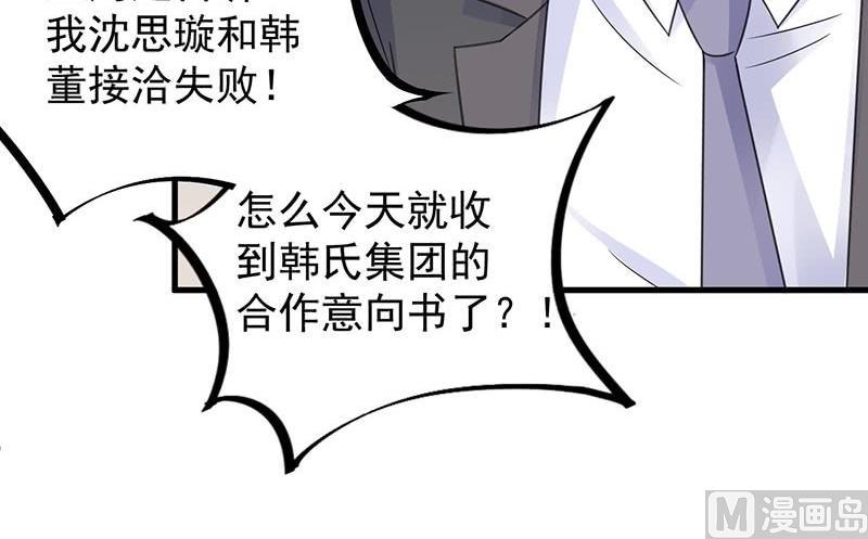 第二部第58话 只剩演戏了吗(1/2)-第223话