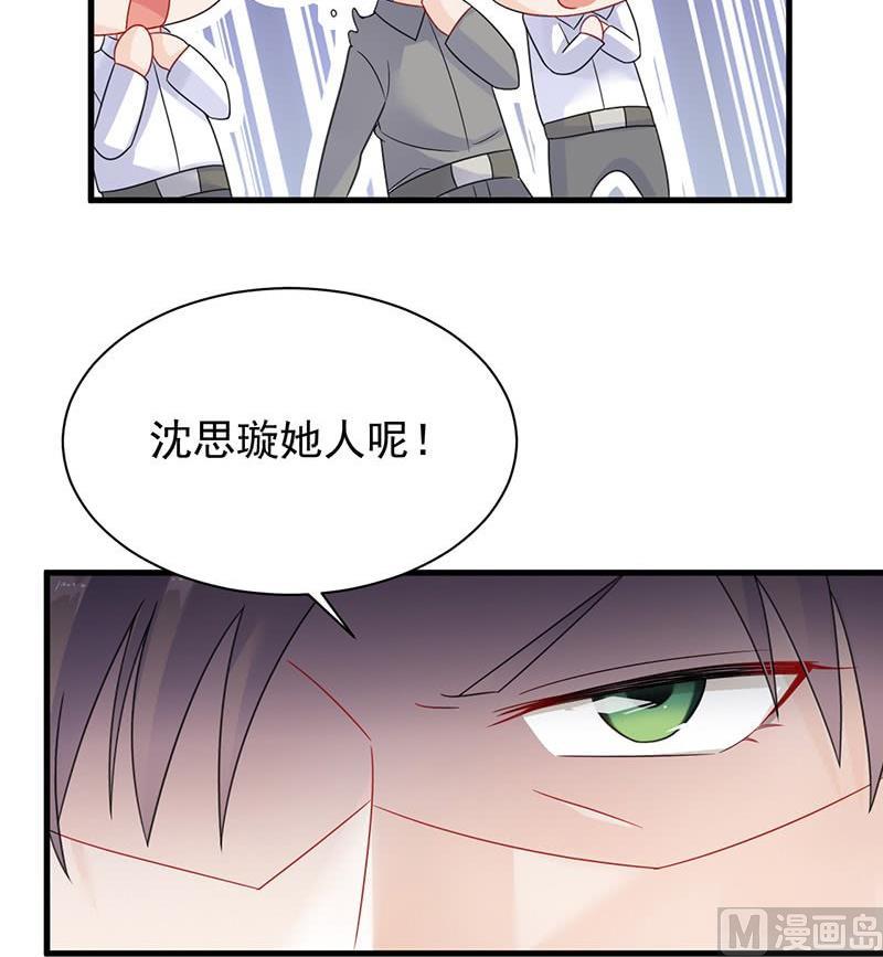 第二部第58话 只剩演戏了吗(1/2)-第223话