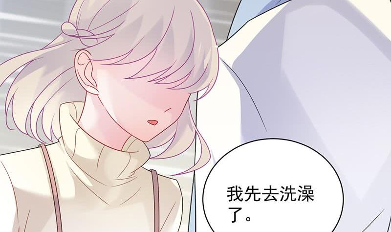 第二部第60话 枫叶林的传说(1/3)-第225话