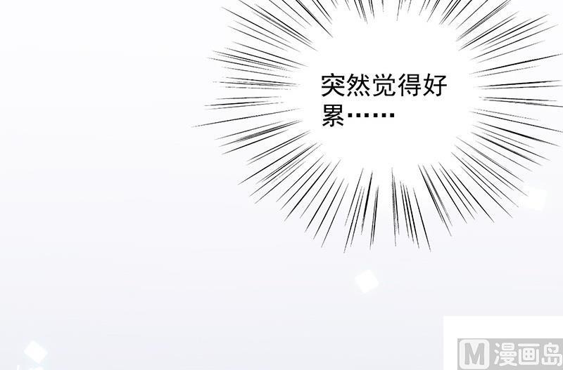 第二部第60话 枫叶林的传说(1/3)-第225话