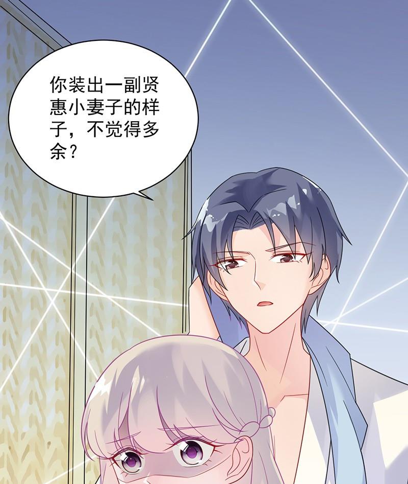 第二部第60话 枫叶林的传说(1/3)-第225话