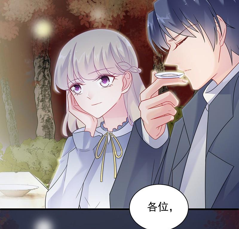 第二部第60话 枫叶林的传说(1/3)-第225话