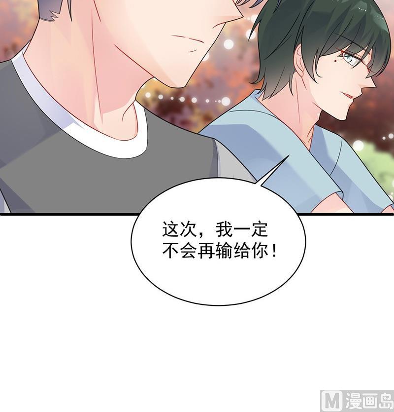 第二部第62话 计划开始(1/2)-第227话