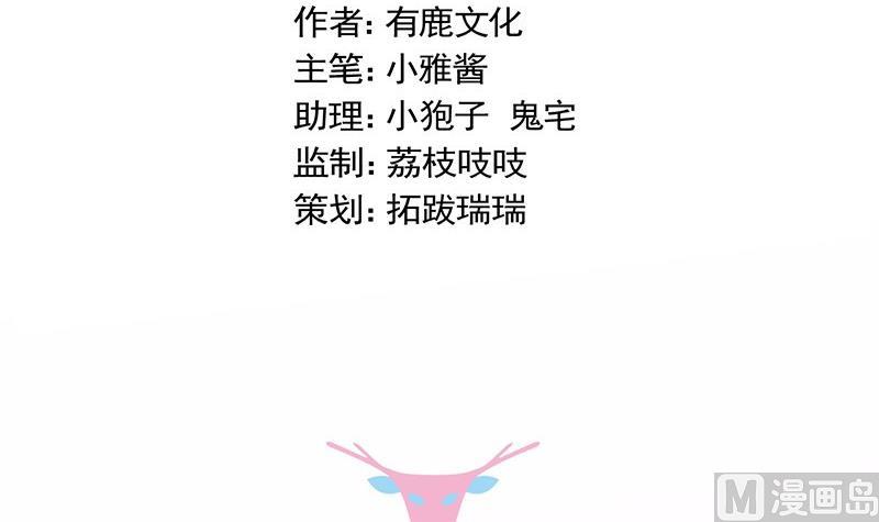 第二部第62话 计划开始(1/2)-第227话