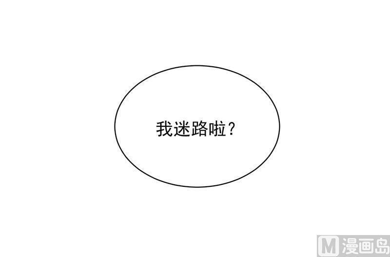 第二部第63话 顾南勋不见了(1/2)-第229话